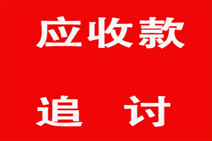 合法追讨债务的方法有哪些？